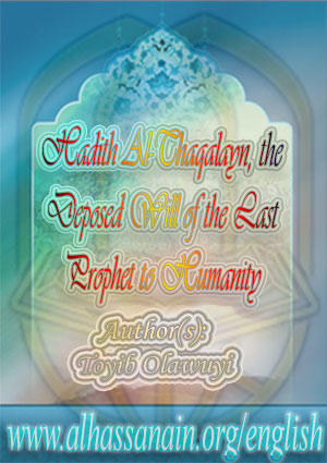 Hadith Al-Thaqalayn, the Deposed Will of the Last Prophet to Humanity